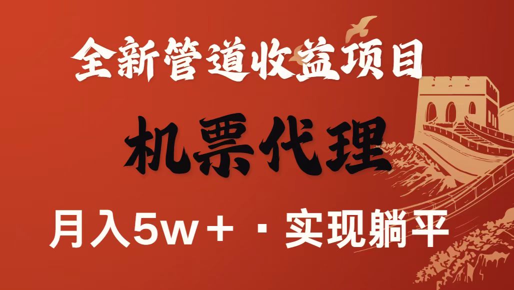 最新引流技术，当天上手，新手小白月入3w+创客联盟总站-闲云创业网-老韩轻创网-中创网-福缘网-冒泡网-资源之家-魔方项目库创客联盟总站