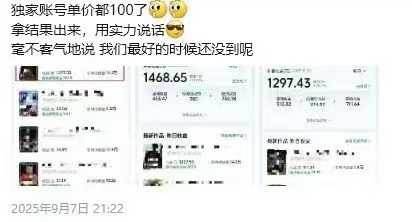 图片[3]创客联盟总站-闲云创业网-老韩轻创网-中创网-福缘网-冒泡网-资源之家-魔方项目库交通事故分析案例短视频创作，剪辑技巧、文案模板、配音教学，快速起号，轻松月入2w+创客联盟总站-闲云创业网-老韩轻创网-中创网-福缘网-冒泡网-资源之家-魔方项目库创客联盟总站