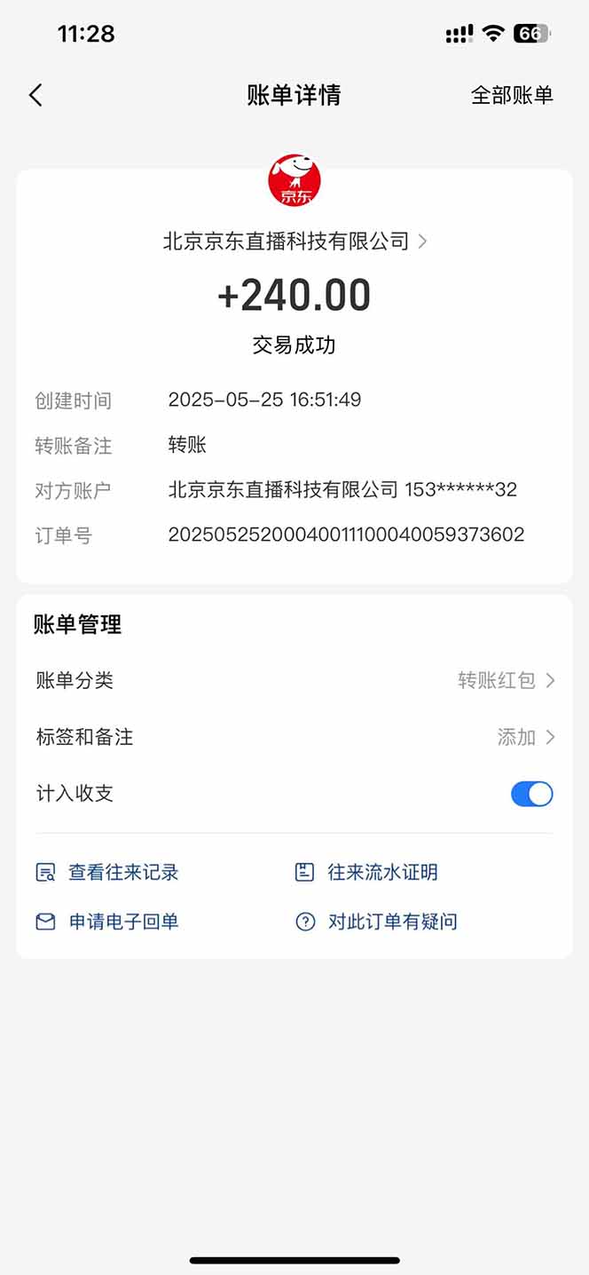 图片[2]创客联盟总站-闲云创业网-老韩轻创网-中创网-福缘网-冒泡网-资源之家-魔方项目库Ai脚本直播挂机单机每天俩小时轻松搞几张，管道收益轻松日入1000+创客联盟总站-闲云创业网-老韩轻创网-中创网-福缘网-冒泡网-资源之家-魔方项目库创客联盟总站