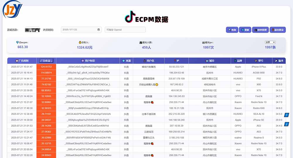 图片[1]创客联盟总站-闲云创业网-老韩轻创网-中创网-福缘网-冒泡网-资源之家-魔方项目库抖音小游戏，日赚2000＋2025最火赛道创客联盟总站-闲云创业网-老韩轻创网-中创网-福缘网-冒泡网-资源之家-魔方项目库创客联盟总站