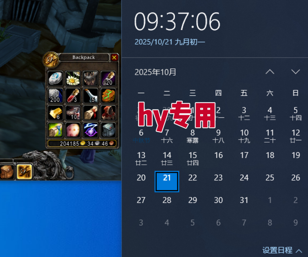 图片[2]创客联盟总站-闲云创业网-老韩轻创网-中创网-福缘网-冒泡网-资源之家-魔方项目库25年底搞钱回家过年，自动游戏挂机掘金，日入千元！创客联盟总站-闲云创业网-老韩轻创网-中创网-福缘网-冒泡网-资源之家-魔方项目库创客联盟总站