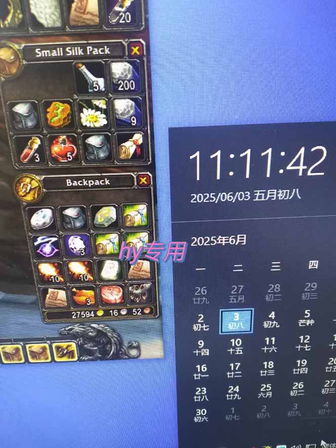 图片[2]创客联盟总站-闲云创业网-老韩轻创网-中创网-福缘网-冒泡网-资源之家-魔方项目库游戏全自动搬砖项目，日入千元 ，可批量矩阵无限放大创客联盟总站-闲云创业网-老韩轻创网-中创网-福缘网-冒泡网-资源之家-魔方项目库创客联盟总站