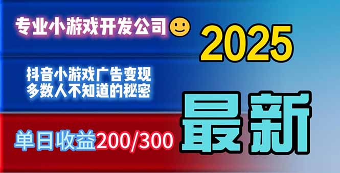 你的广告费在浪费！多数人不知道的广告变现秘籍创客联盟总站-闲云创业网-老韩轻创网-中创网-福缘网-冒泡网-资源之家-魔方项目库创客联盟总站
