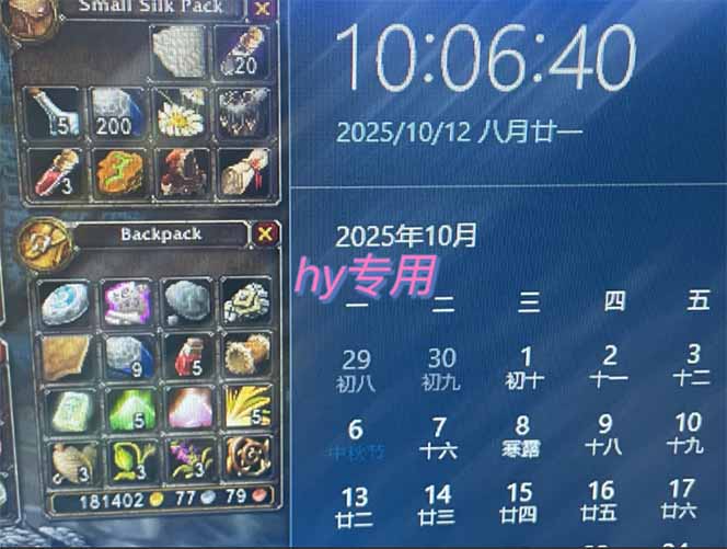 图片[1]创客联盟总站-闲云创业网-老韩轻创网-中创网-福缘网-冒泡网-资源之家-魔方项目库正规游戏副职兼职项目，日入1000+，小白轻松入手！创客联盟总站-闲云创业网-老韩轻创网-中创网-福缘网-冒泡网-资源之家-魔方项目库创客联盟总站