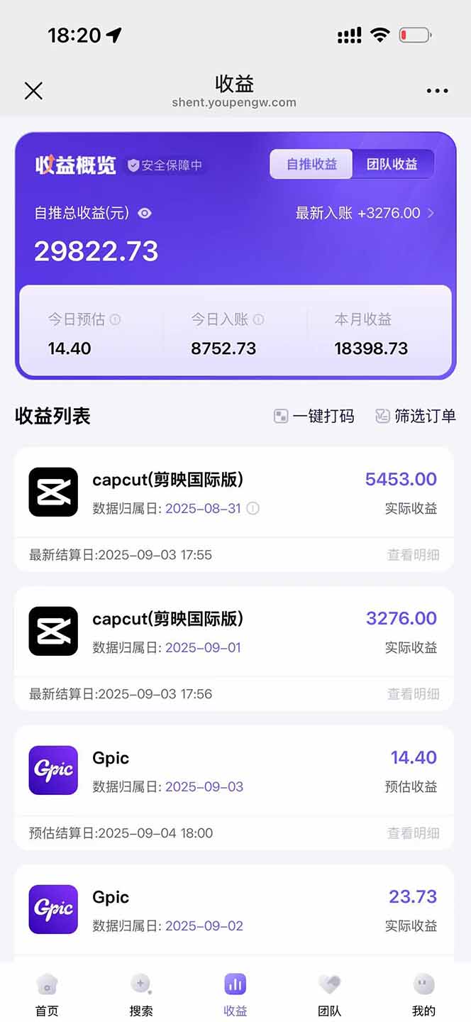 图片[1]创客联盟总站-闲云创业网-老韩轻创网-中创网-福缘网-冒泡网-资源之家-魔方项目库2025AI拉新风口项目，0粉0基础月入30000+新手小白轻松学会创客联盟总站-闲云创业网-老韩轻创网-中创网-福缘网-冒泡网-资源之家-魔方项目库创客联盟总站