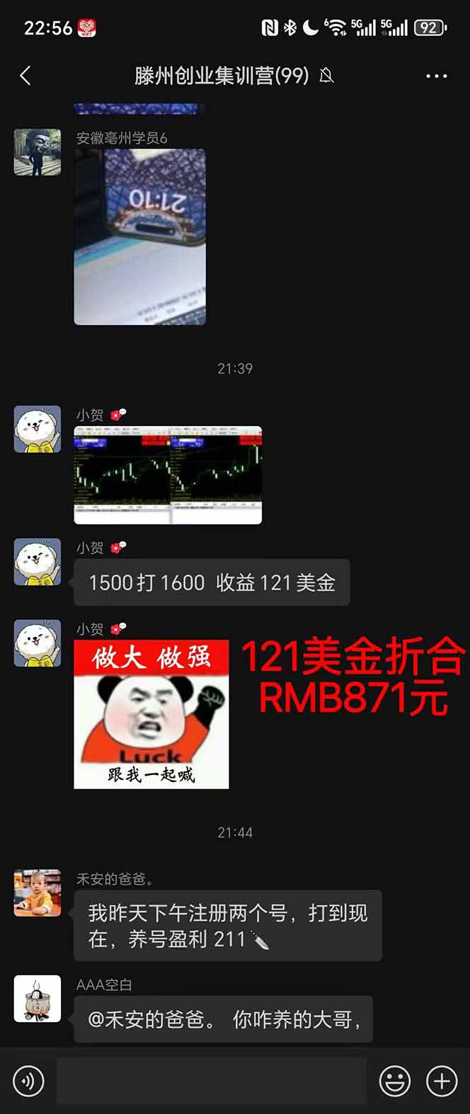 图片[2]创客联盟总站-闲云创业网-老韩轻创网-中创网-福缘网-冒泡网-资源之家-魔方项目库2025翻身上岸项目脚本干活，内部客户经理内部开号，单人日收益1000-300…创客联盟总站-闲云创业网-老韩轻创网-中创网-福缘网-冒泡网-资源之家-魔方项目库创客联盟总站