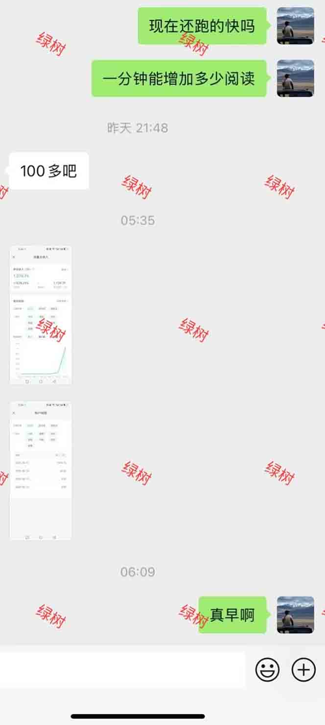 图片[1]创客联盟总站-闲云创业网-老韩轻创网-中创网-福缘网-冒泡网-资源之家-魔方项目库AI+公众号，每天十分钟，轻松日入1000+创客联盟总站-闲云创业网-老韩轻创网-中创网-福缘网-冒泡网-资源之家-魔方项目库创客联盟总站