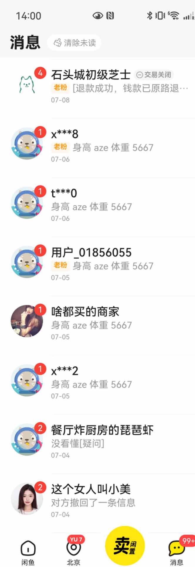 图片[1]创客联盟总站-闲云创业网-老韩轻创网-中创网-福缘网-冒泡网-资源之家-魔方项目库花重金学的闲鱼引流法，日引流300+创业粉，看完这节课瞬间不想上班了创客联盟总站-闲云创业网-老韩轻创网-中创网-福缘网-冒泡网-资源之家-魔方项目库创客联盟总站