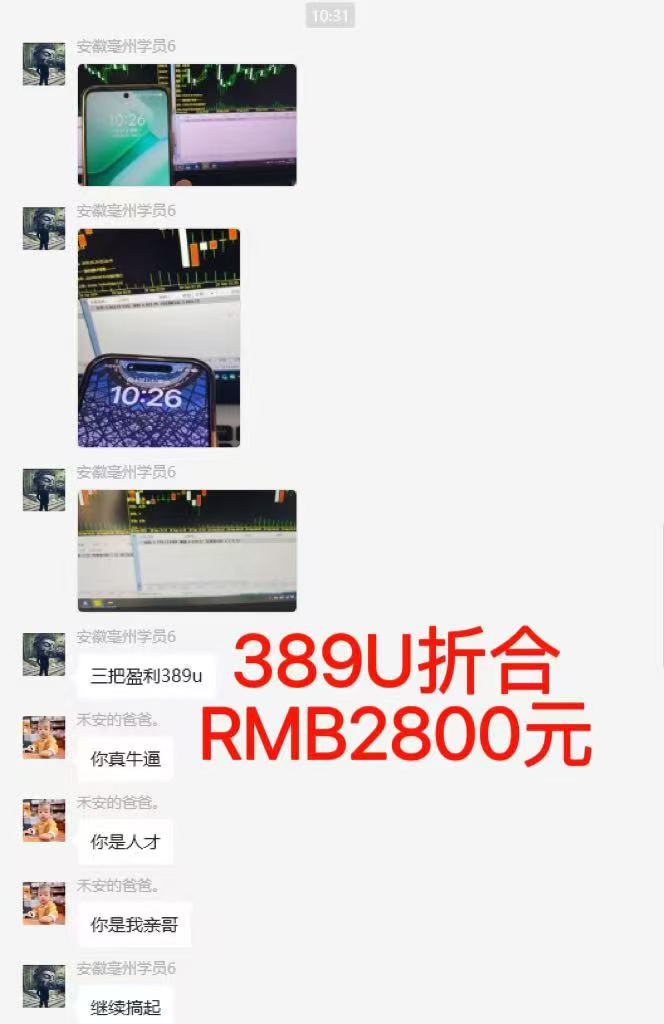 图片[6]创客联盟总站-闲云创业网-老韩轻创网-中创网-福缘网-冒泡网-资源之家-魔方项目库稳定8年美金掘金2.0脚本干活，只需躺赚。单人日收益1000-3000可批量、…创客联盟总站-闲云创业网-老韩轻创网-中创网-福缘网-冒泡网-资源之家-魔方项目库创客联盟总站