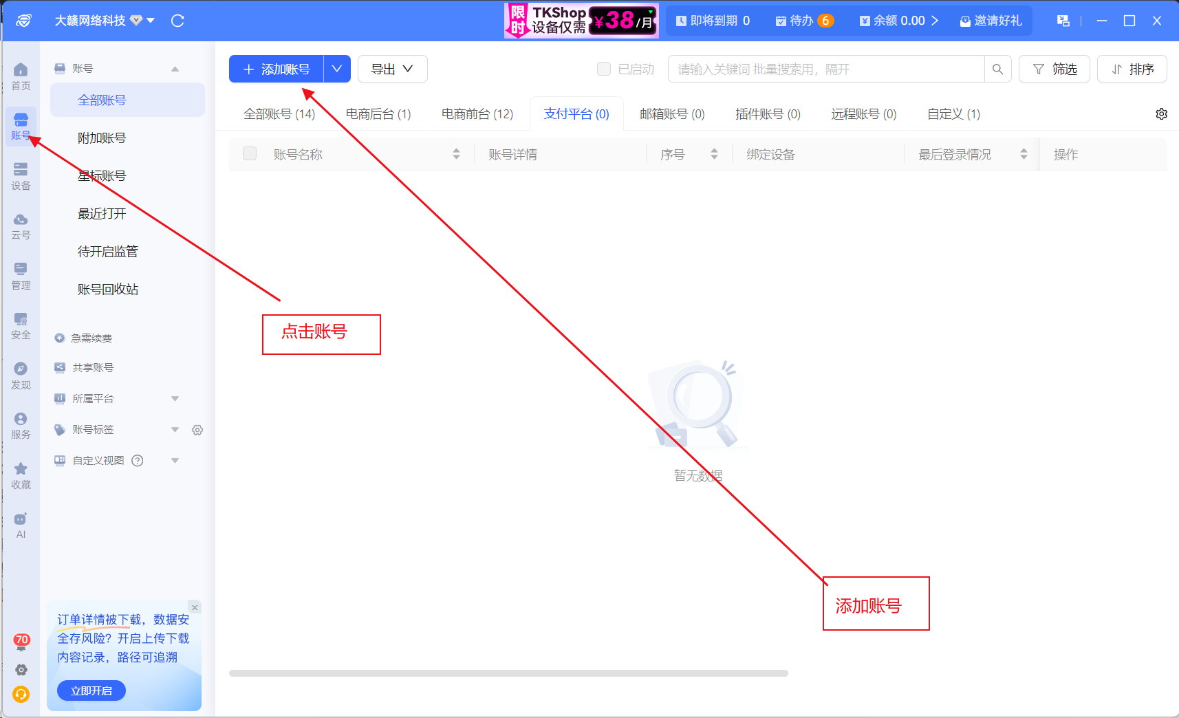 ebfba5480e667f8f6d7fbed9ae192f26