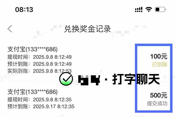 图片[1]创客联盟总站-闲云创业网-老韩轻创网-中创网-福缘网-冒泡网-资源之家-魔方项目库打字搞钱，1小时狂赚300+多劳多得，有手就能做！创客联盟总站-闲云创业网-老韩轻创网-中创网-福缘网-冒泡网-资源之家-魔方项目库创客联盟总站