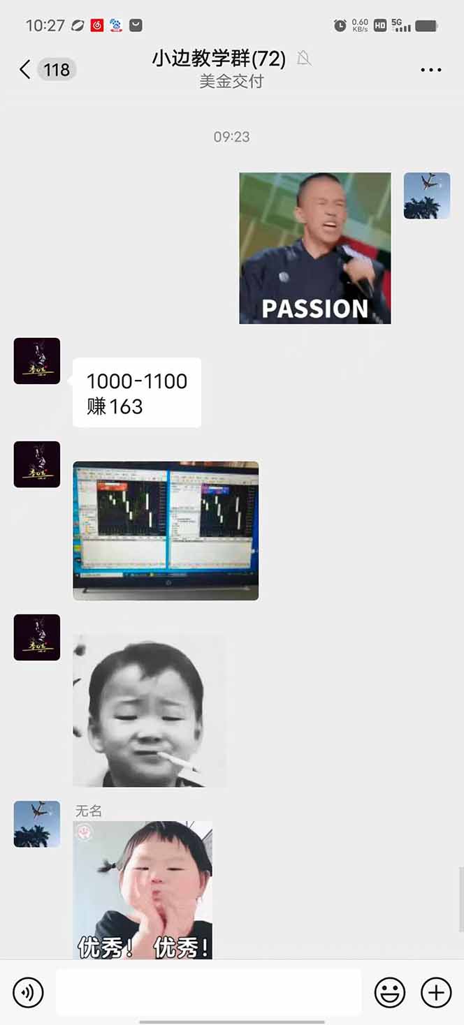 图片[1]创客联盟总站-闲云创业网-老韩轻创网-中创网-福缘网-冒泡网-资源之家-魔方项目库2025年最暴力项目“黄金对冲掘金计划”，每日实际收益1K-4K。分公司月…创客联盟总站-闲云创业网-老韩轻创网-中创网-福缘网-冒泡网-资源之家-魔方项目库创客联盟总站