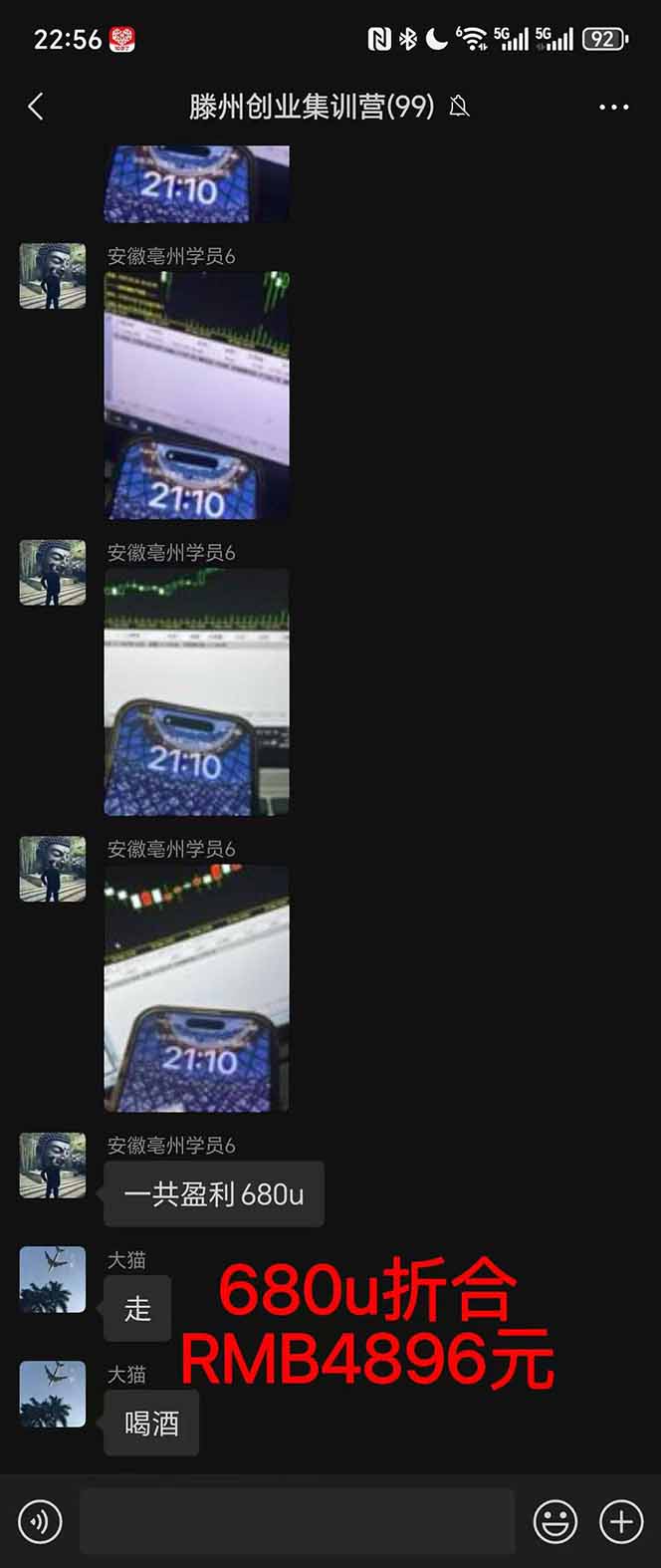 图片[3]创客联盟总站-闲云创业网-老韩轻创网-中创网-福缘网-冒泡网-资源之家-魔方项目库稳定8年美金掘金2.0脚本干活，只需躺赚。单人日收益1000-3000可批量、…创客联盟总站-闲云创业网-老韩轻创网-中创网-福缘网-冒泡网-资源之家-魔方项目库创客联盟总站