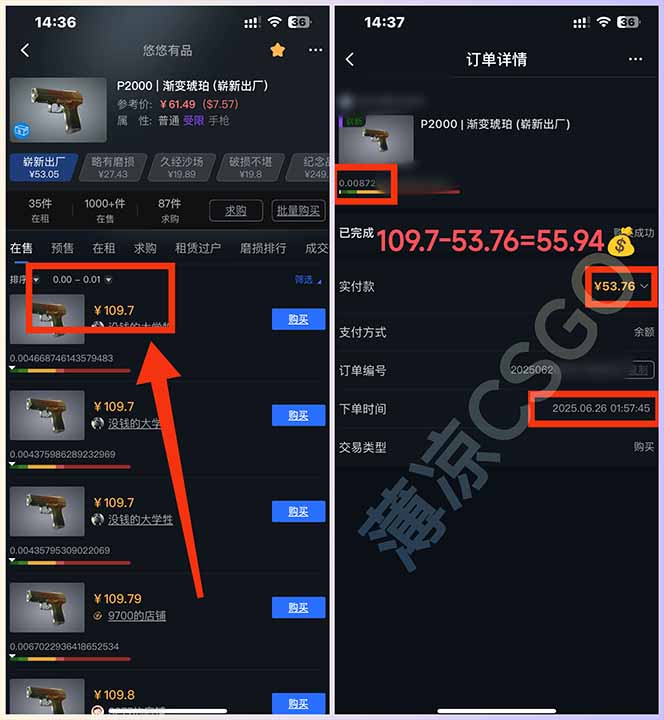 图片[2]创客联盟总站-闲云创业网-老韩轻创网-中创网-福缘网-冒泡网-资源之家-魔方项目库最新游戏搬砖项目，纯手机操作，不用电脑挂机打游戏，网创副业项目搞钱…创客联盟总站-闲云创业网-老韩轻创网-中创网-福缘网-冒泡网-资源之家-魔方项目库创客联盟总站