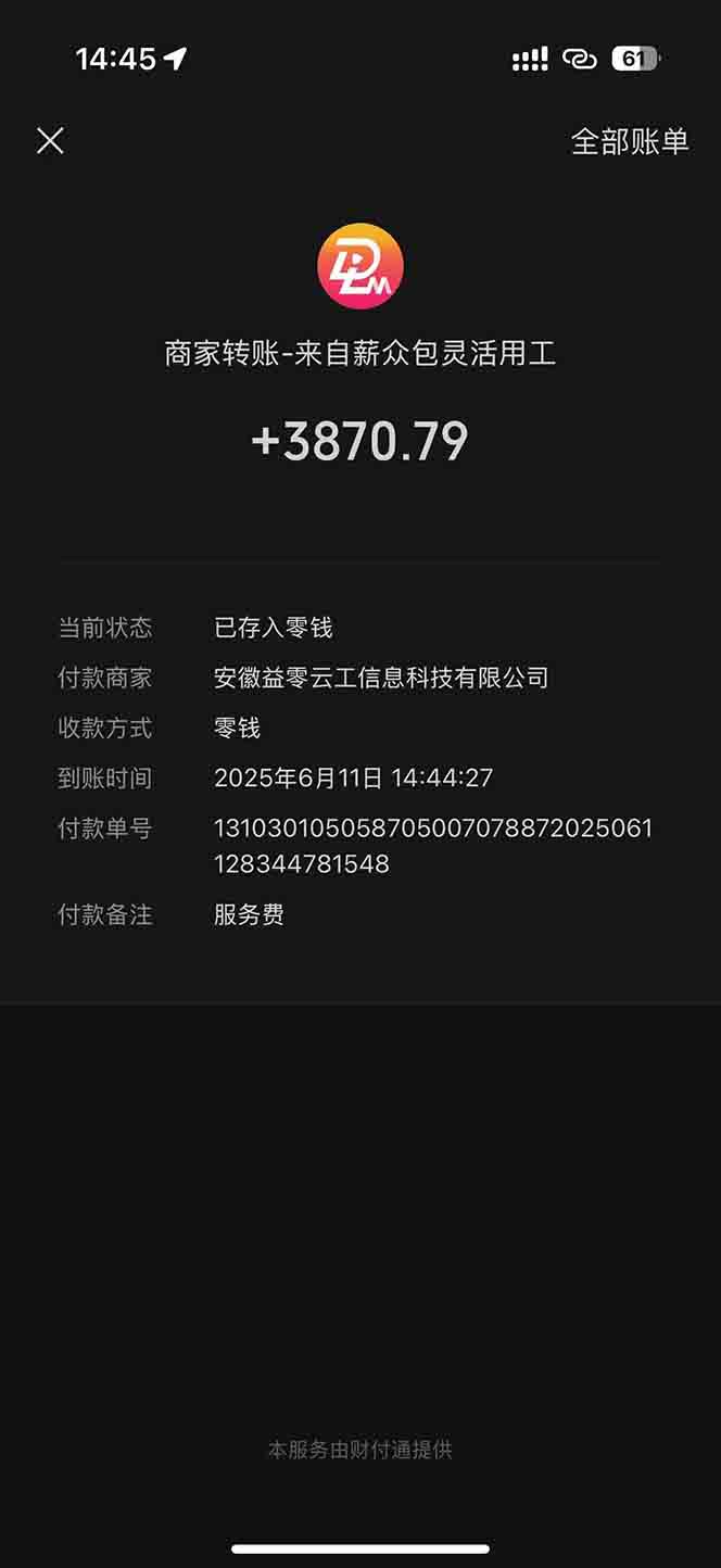 图片[1]创客联盟总站-闲云创业网-老韩轻创网-中创网-福缘网-冒泡网-资源之家-魔方项目库一天轻松3000+，薅抖音国补福利！评论就有钱，还有额外躺赚！创客联盟总站-闲云创业网-老韩轻创网-中创网-福缘网-冒泡网-资源之家-魔方项目库创客联盟总站