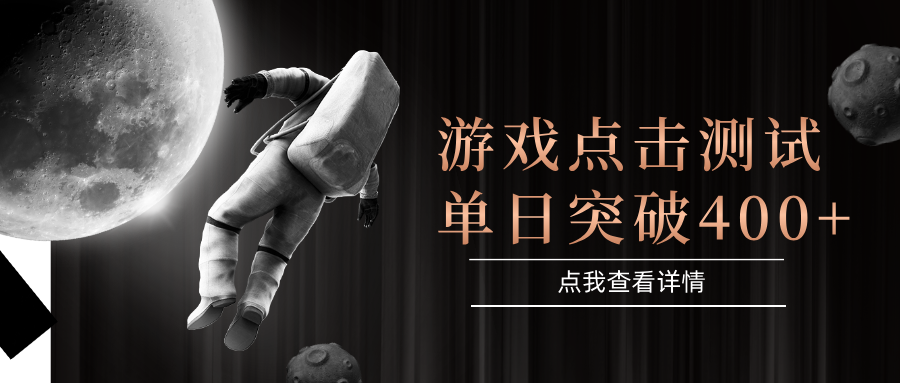 电脑多开闪电游,操作简单,支持多窗口运行,知名游戏整合平台,单日点击收益400+创客联盟总站-闲云创业网-老韩轻创网-中创网-福缘网-冒泡网-资源之家-魔方项目库创客联盟总站