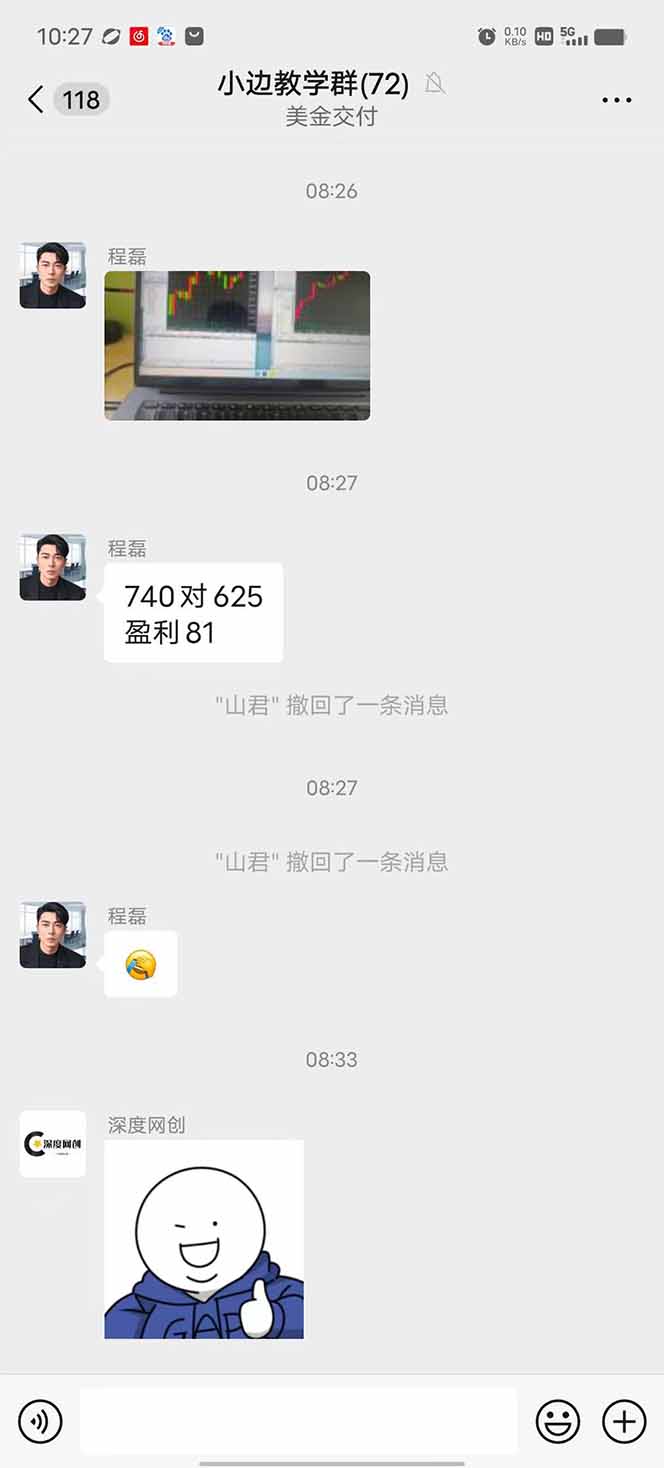 图片[2]创客联盟总站-闲云创业网-老韩轻创网-中创网-福缘网-冒泡网-资源之家-魔方项目库2025年最暴力项目“黄金对冲掘金计划”，每日实际收益1K-4K。分公司月…创客联盟总站-闲云创业网-老韩轻创网-中创网-福缘网-冒泡网-资源之家-魔方项目库创客联盟总站