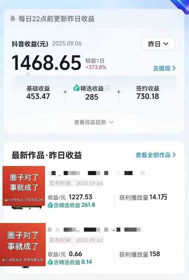 图片[1]创客联盟总站-闲云创业网-老韩轻创网-中创网-福缘网-冒泡网-资源之家-魔方项目库AI大案纪实短视频制作课，文案生成+剪辑教学+伙伴计划，单条收益7-10元创客联盟总站-闲云创业网-老韩轻创网-中创网-福缘网-冒泡网-资源之家-魔方项目库创客联盟总站