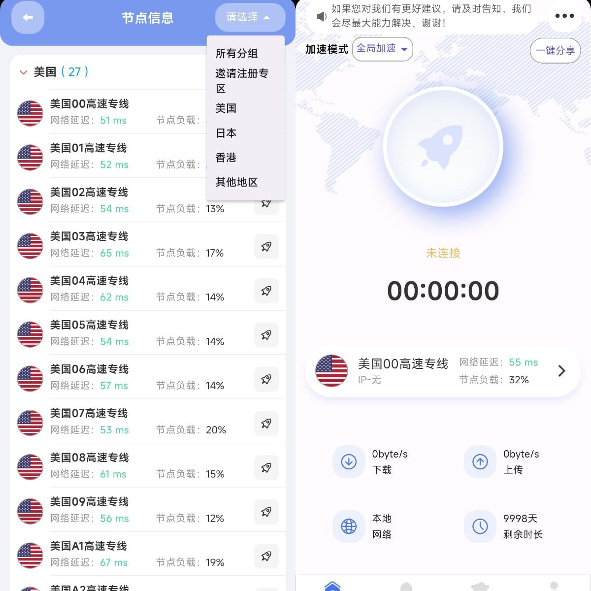 20240629211432342-稿定设计导出-20240629-211418-1-1