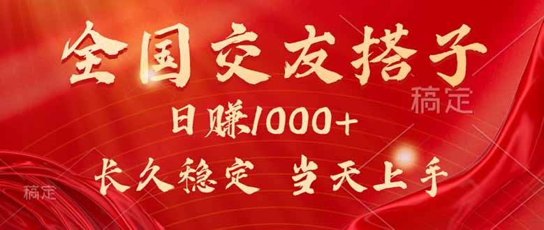 最新暴利项目，月入5w+，自己做老板创客联盟总站-闲云创业网-老韩轻创网-中创网-福缘网-冒泡网-资源之家-魔方项目库创客联盟总站