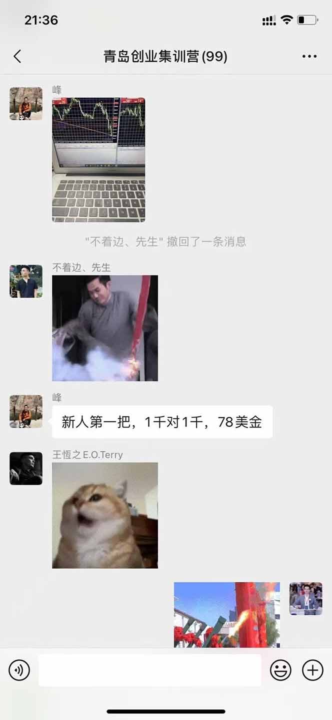 图片[2]创客联盟总站-闲云创业网-老韩轻创网-中创网-福缘网-冒泡网-资源之家-魔方项目库美刀掘金变现项目，单人每日收益800-3000，稳定运行8年创客联盟总站-闲云创业网-老韩轻创网-中创网-福缘网-冒泡网-资源之家-魔方项目库创客联盟总站