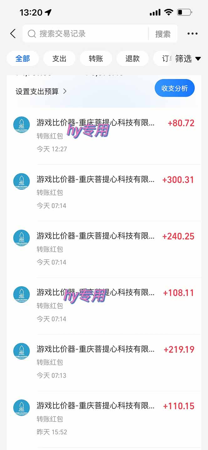 图片[1]创客联盟总站-闲云创业网-老韩轻创网-中创网-福缘网-冒泡网-资源之家-魔方项目库游戏自动搬砖项目，小白轻松月入万，操作简单创客联盟总站-闲云创业网-老韩轻创网-中创网-福缘网-冒泡网-资源之家-魔方项目库创客联盟总站