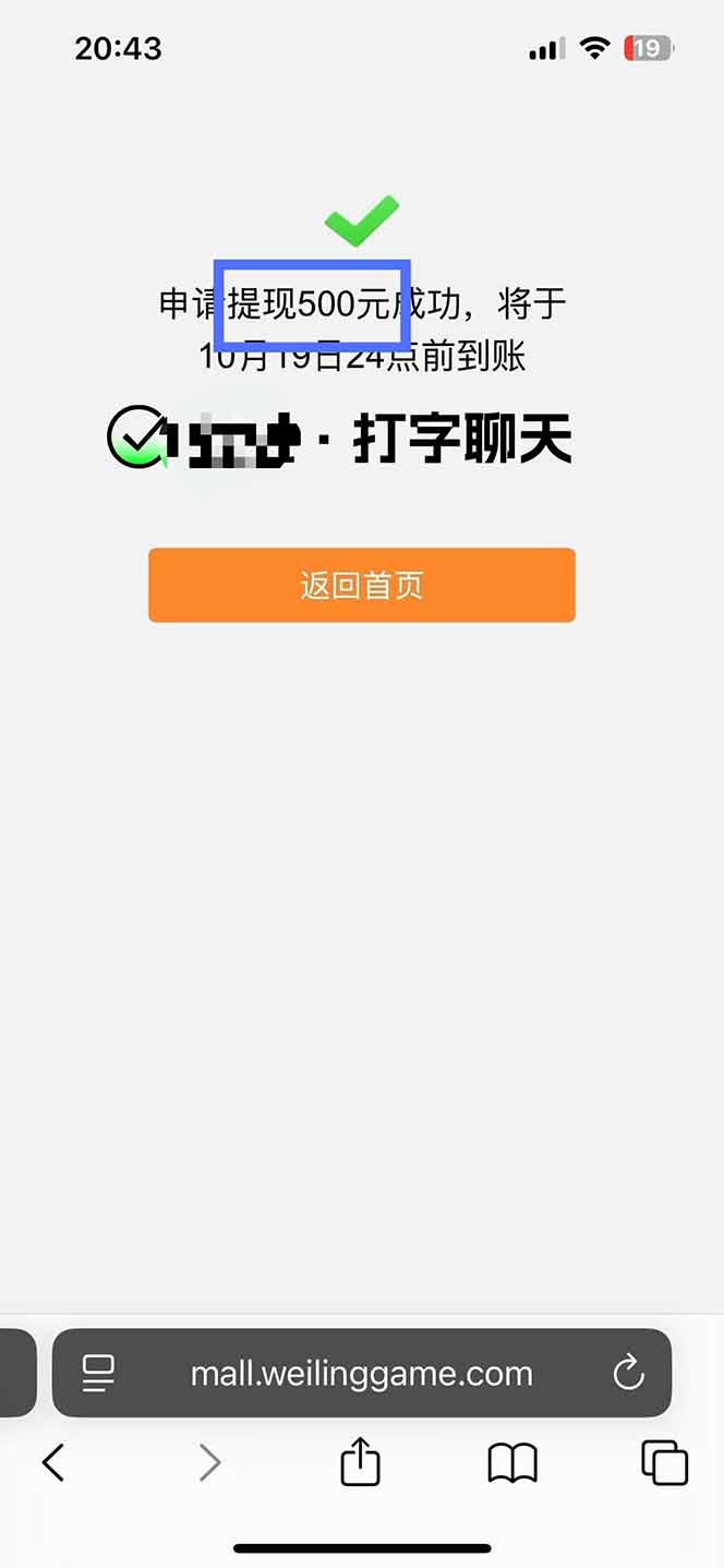 图片[2]创客联盟总站-闲云创业网-老韩轻创网-中创网-福缘网-冒泡网-资源之家-魔方项目库打字搞钱，1小时狂赚300+多劳多得，有手就能做！创客联盟总站-闲云创业网-老韩轻创网-中创网-福缘网-冒泡网-资源之家-魔方项目库创客联盟总站