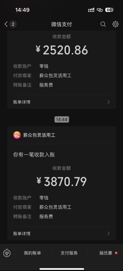 图片[1]创客联盟总站-闲云创业网-老韩轻创网-中创网-福缘网-冒泡网-资源之家-魔方项目库一天轻松3000+，抖音国补福利！评论就有钱，还有额外躺赚！创客联盟总站-闲云创业网-老韩轻创网-中创网-福缘网-冒泡网-资源之家-魔方项目库创客联盟总站