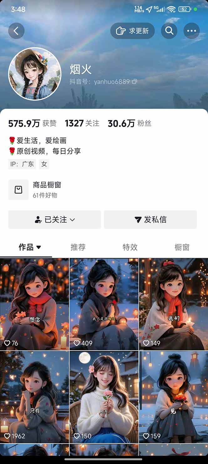 图片[1]创客联盟总站-闲云创业网-老韩轻创网-中创网-福缘网-冒泡网-资源之家-魔方项目库治愈系视频情感赛道，冷门玩法，小白轻松上手，日入可达1000+创客联盟总站-闲云创业网-老韩轻创网-中创网-福缘网-冒泡网-资源之家-魔方项目库创客联盟总站