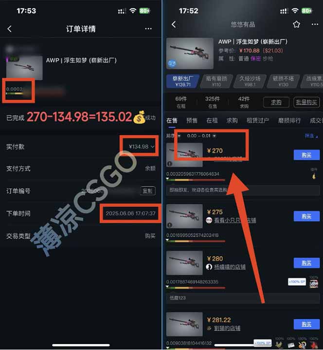 图片[1]创客联盟总站-闲云创业网-老韩轻创网-中创网-福缘网-冒泡网-资源之家-魔方项目库25年最新游戏搬砖，全自动挂机，不需要玩游戏，单手机操作日入300+创客联盟总站-闲云创业网-老韩轻创网-中创网-福缘网-冒泡网-资源之家-魔方项目库创客联盟总站