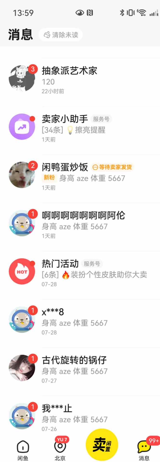 图片[2]创客联盟总站-闲云创业网-老韩轻创网-中创网-福缘网-冒泡网-资源之家-魔方项目库花重金学的闲鱼引流法，日引流300+创业粉，看完这节课瞬间不想上班了创客联盟总站-闲云创业网-老韩轻创网-中创网-福缘网-冒泡网-资源之家-魔方项目库创客联盟总站