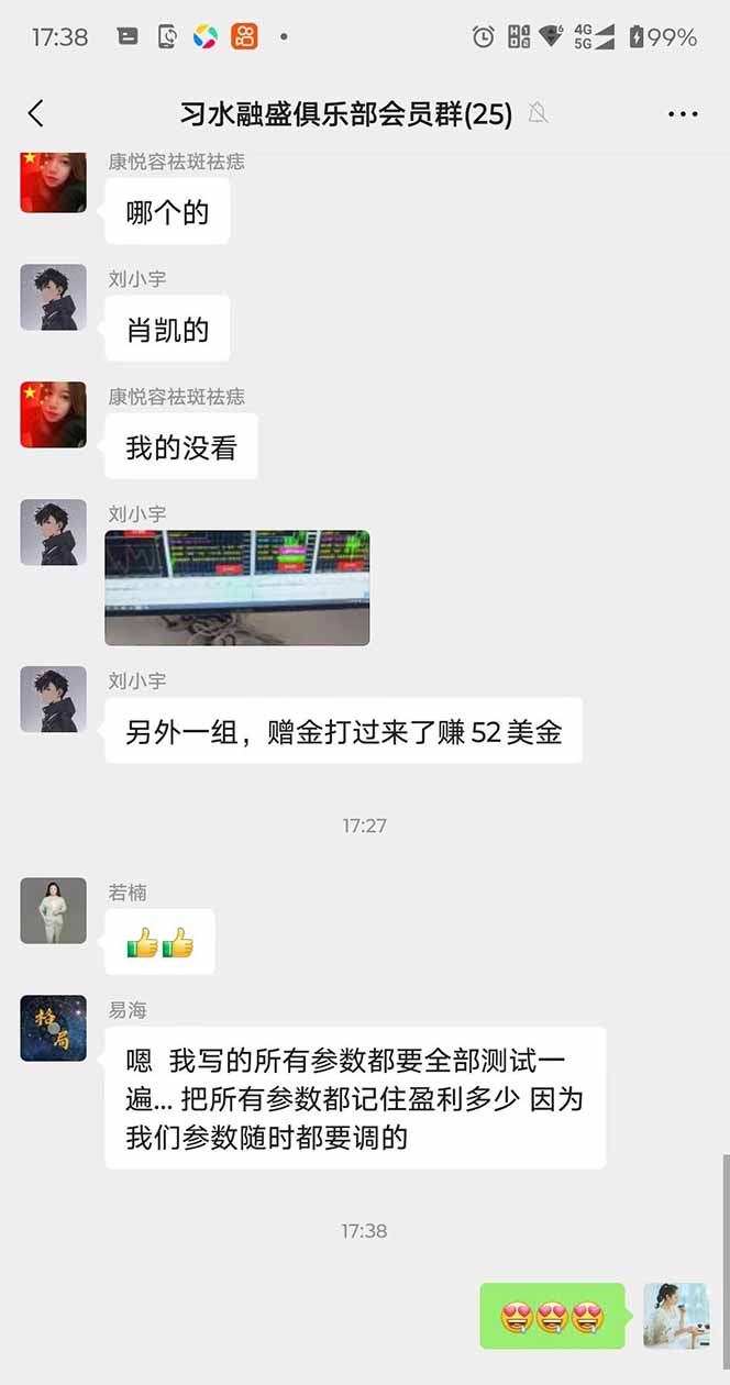 图片[3]创客联盟总站-闲云创业网-老韩轻创网-中创网-福缘网-冒泡网-资源之家-魔方项目库2025年最暴力项目“黄金对冲掘金计划”，每日实际收益1K-4K。分公司月…创客联盟总站-闲云创业网-老韩轻创网-中创网-福缘网-冒泡网-资源之家-魔方项目库创客联盟总站