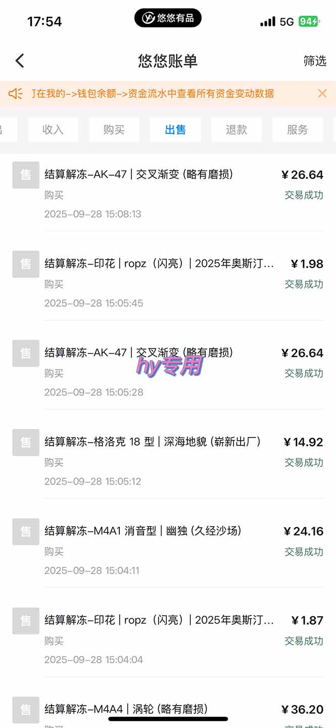 图片[2]创客联盟总站-闲云创业网-老韩轻创网-中创网-福缘网-冒泡网-资源之家-魔方项目库正规游戏副职兼职项目，日入1000+，小白轻松入手！创客联盟总站-闲云创业网-老韩轻创网-中创网-福缘网-冒泡网-资源之家-魔方项目库创客联盟总站