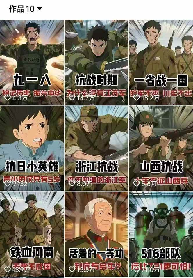 图片[2]创客联盟总站-闲云创业网-老韩轻创网-中创网-福缘网-冒泡网-资源之家-魔方项目库动漫历史类视频制作全流程，学文案撰写、分镜提示词，掌握动漫图生成+抠图配音剪辑创客联盟总站-闲云创业网-老韩轻创网-中创网-福缘网-冒泡网-资源之家-魔方项目库创客联盟总站